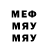 Метадон белоснежный MiscellaneousCrap