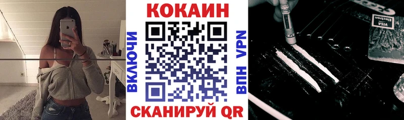 гидра рабочий сайт  Плёс  КОКАИН Колумбийский 
