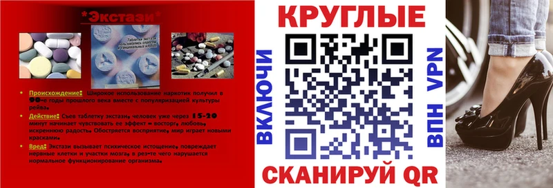 Ecstasy Дубай  Плёс 