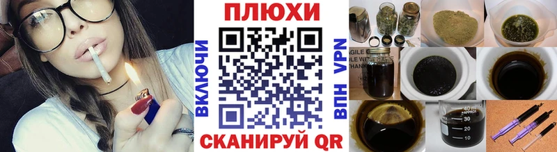 ГАШИШ гарик Плёс