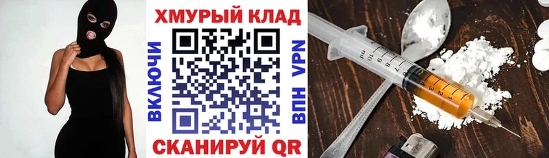 Героин Heroin  Плёс 