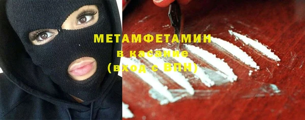 мефедрон VHQ Балахна