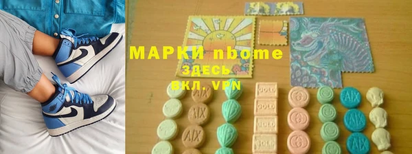 кокаин Осинники
