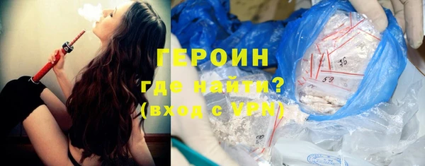 кокаин премиум Балабаново
