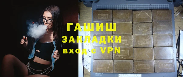 apvp Баксан