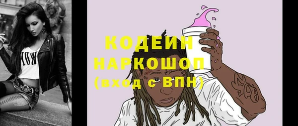 мефедрон VHQ Балахна