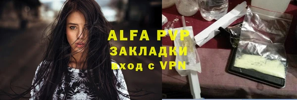 мефедрон VHQ Балахна