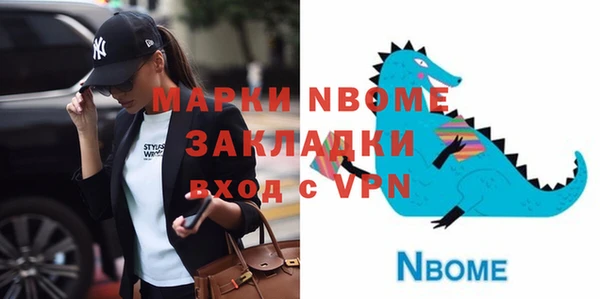 гашик Осташков