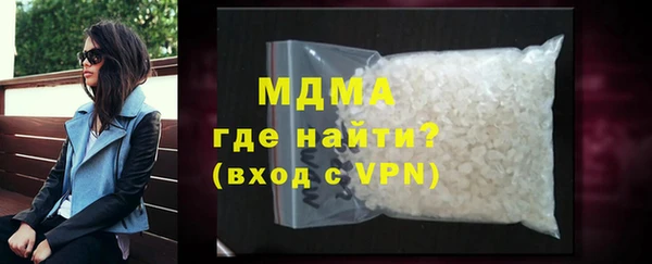 кокаин премиум Балабаново