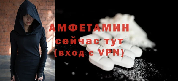 мефедрон VHQ Балахна