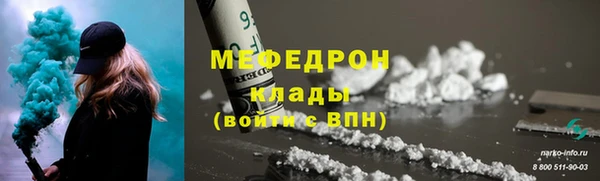 мефедрон VHQ Балахна