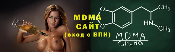 кокаин премиум Балабаново
