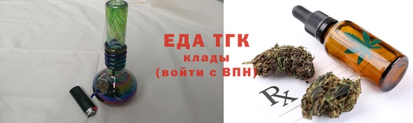 кокаин премиум Балабаново