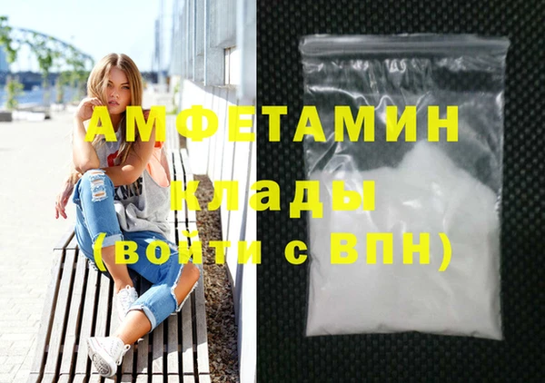 мефедрон VHQ Балахна