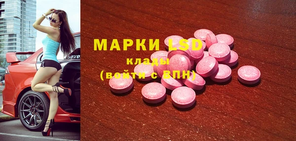 мефедрон VHQ Балахна