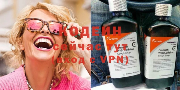 кокаин премиум Балабаново