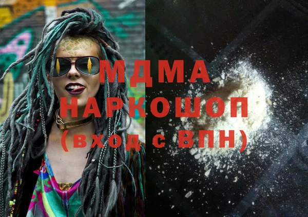 кокаин премиум Балабаново