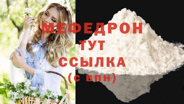 мефедрон VHQ Балахна