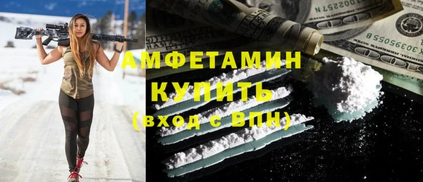 мефедрон VHQ Балахна