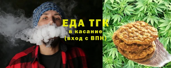 мефедрон VHQ Балахна