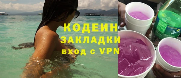 кокаин премиум Балабаново