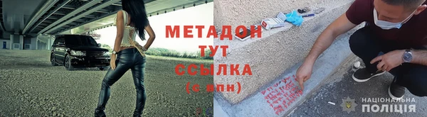 мефедрон VHQ Балахна