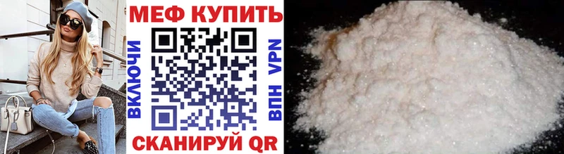 где продают наркотики  Плёс  Мефедрон мука 