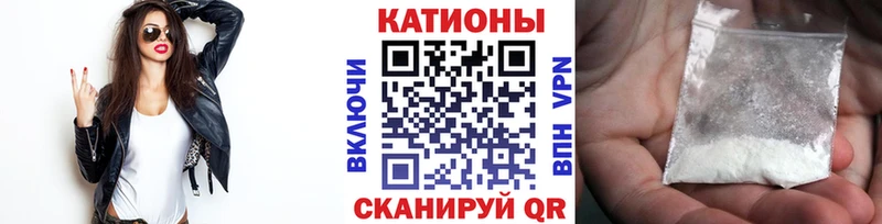 Меф  Плёс