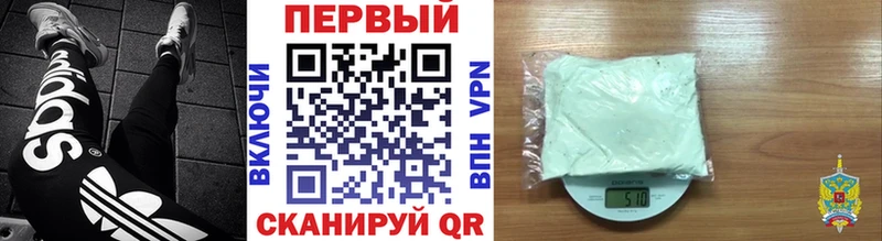 МЕТАМФЕТАМИН Methamphetamine  магазин продажи наркотиков  Плёс 
