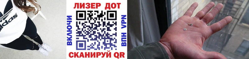 Марки 25I-NBOMe 1,5мг Плёс